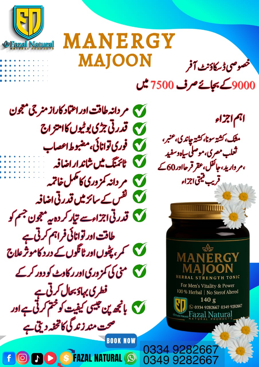 Manergy Majoon